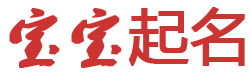 林芝县新闻网起名网